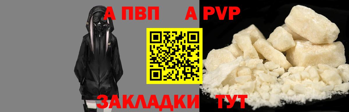 Меф кристаллы  МАРИХУАНА  Краснокаменск  COCAIN  NBOMe  Вход с VPN  A-PVP СОЛЬ   Меф  Codein 