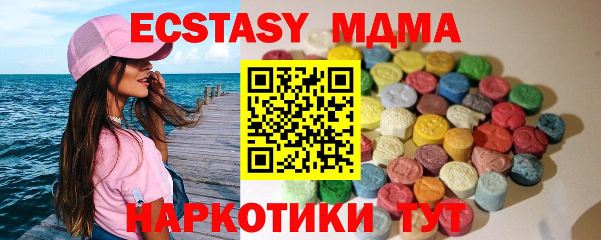 Краснокаменск  Ecstasy louis Vuitton  Вход с VPN 