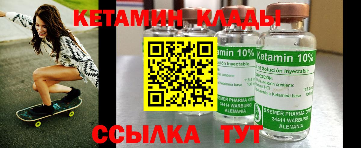 Каннабис Краснокаменск