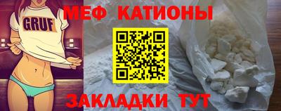 меф Комсомольск-на-Амуре