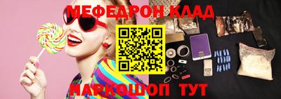 меф Комсомольск-на-Амуре