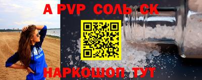 меф Комсомольск-на-Амуре