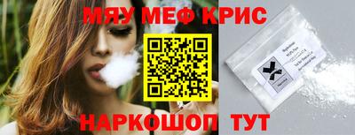 меф Комсомольск-на-Амуре