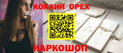 меф Комсомольск-на-Амуре