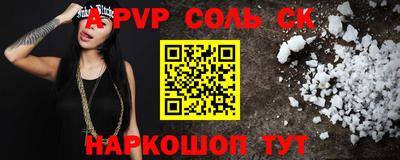 не бодяженный Чебаркуль