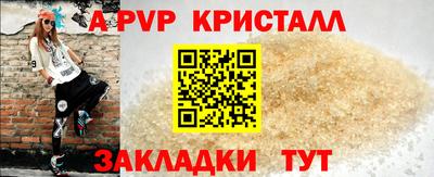 меф Комсомольск-на-Амуре
