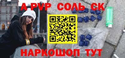 меф Комсомольск-на-Амуре