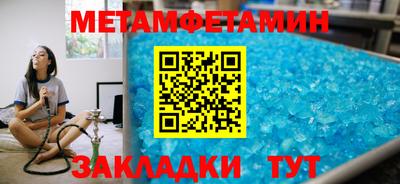 меф Комсомольск-на-Амуре