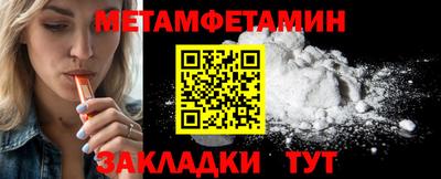 гидропоника Конаково
