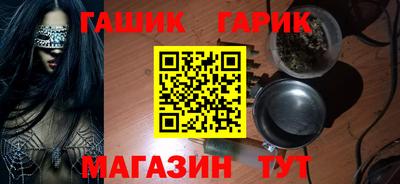 гашиш Коммунар