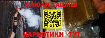 гидропоника Конаково