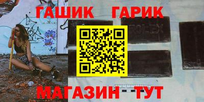 кокаин перу Краснокаменск