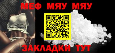 меф Комсомольск-на-Амуре
