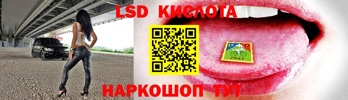 ЛСД экстази ecstasy  Вход с VPN  Краснокаменск 