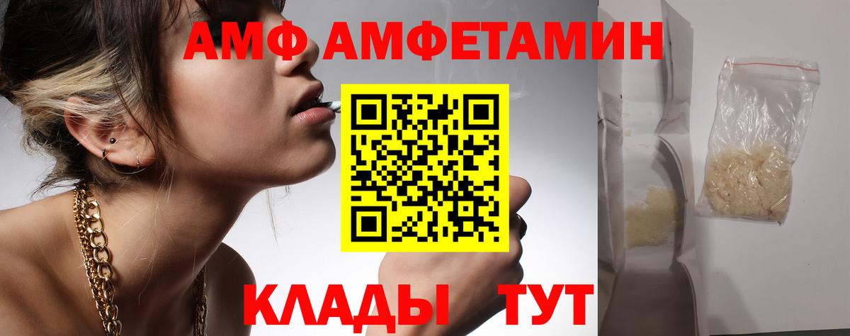 Первитин пудра  Первитин пудра  Вход с VPN  Краснокаменск 