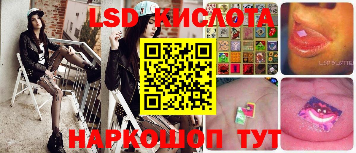 Марки 25I-NBOMe 1,5мг  Вход с VPN  Марки 25I-NBOMe 1,5мг  Краснокаменск 